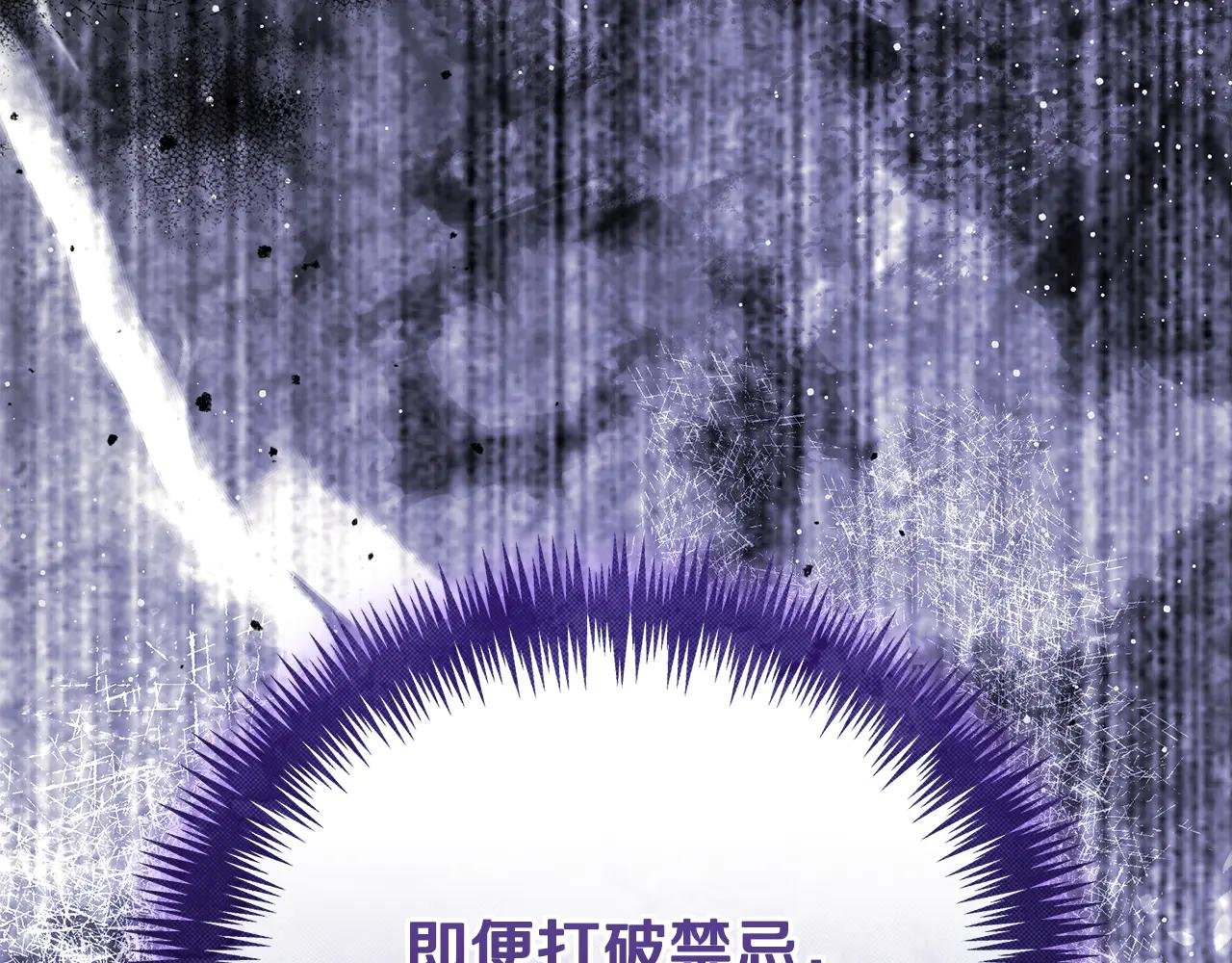 第63话 神的语言