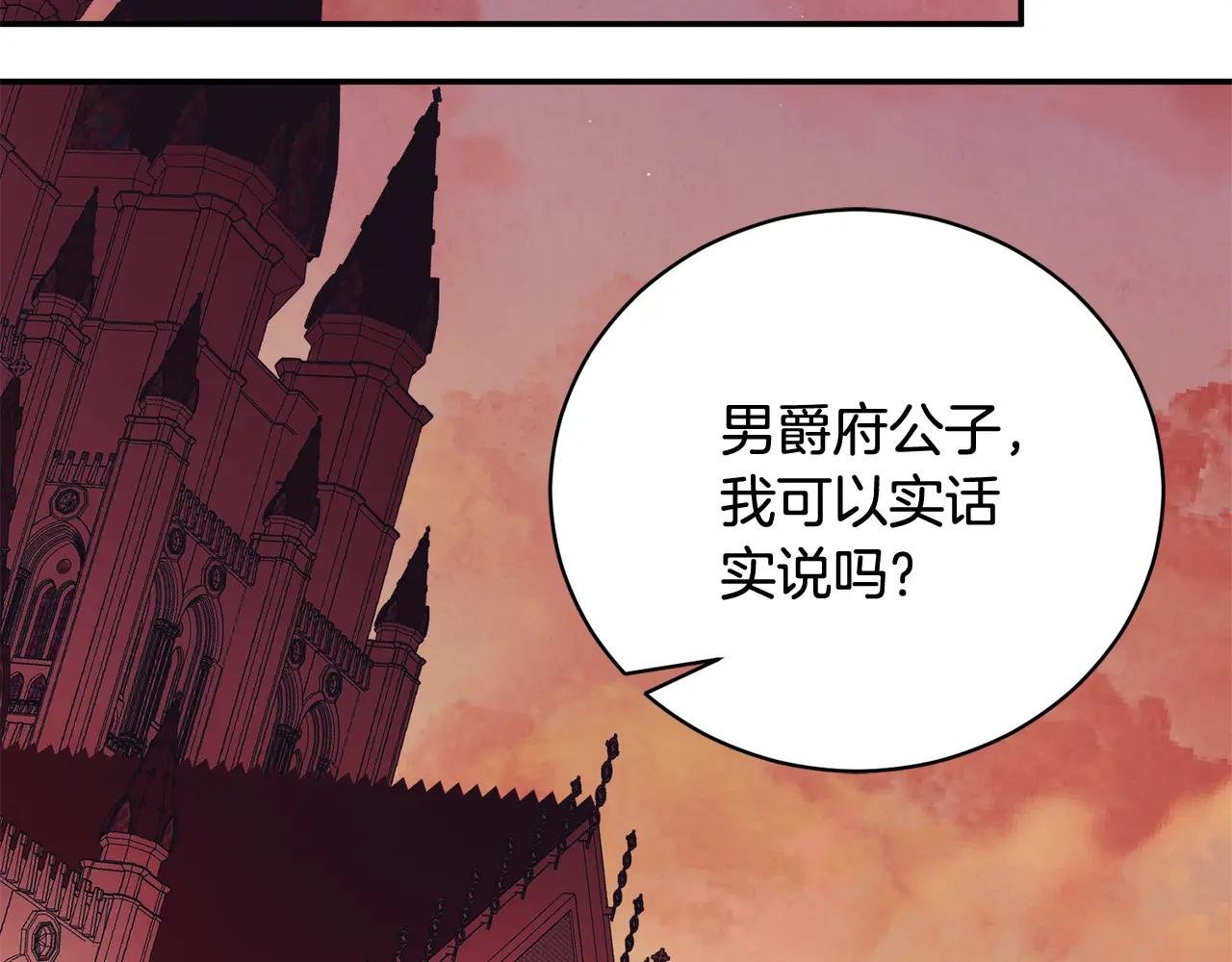 第64话 皇太子的命令