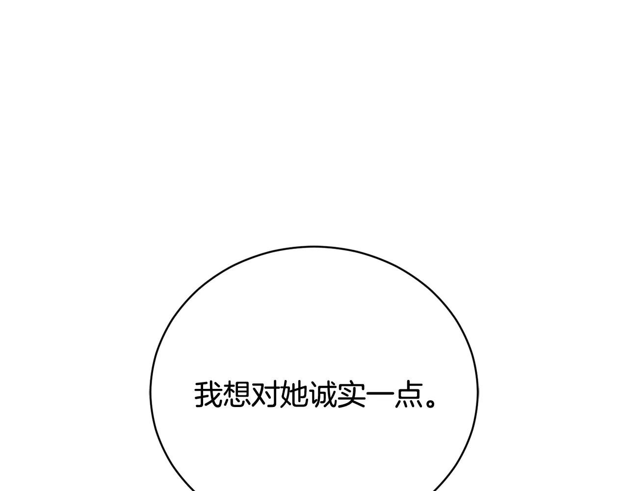第64话 皇太子的命令