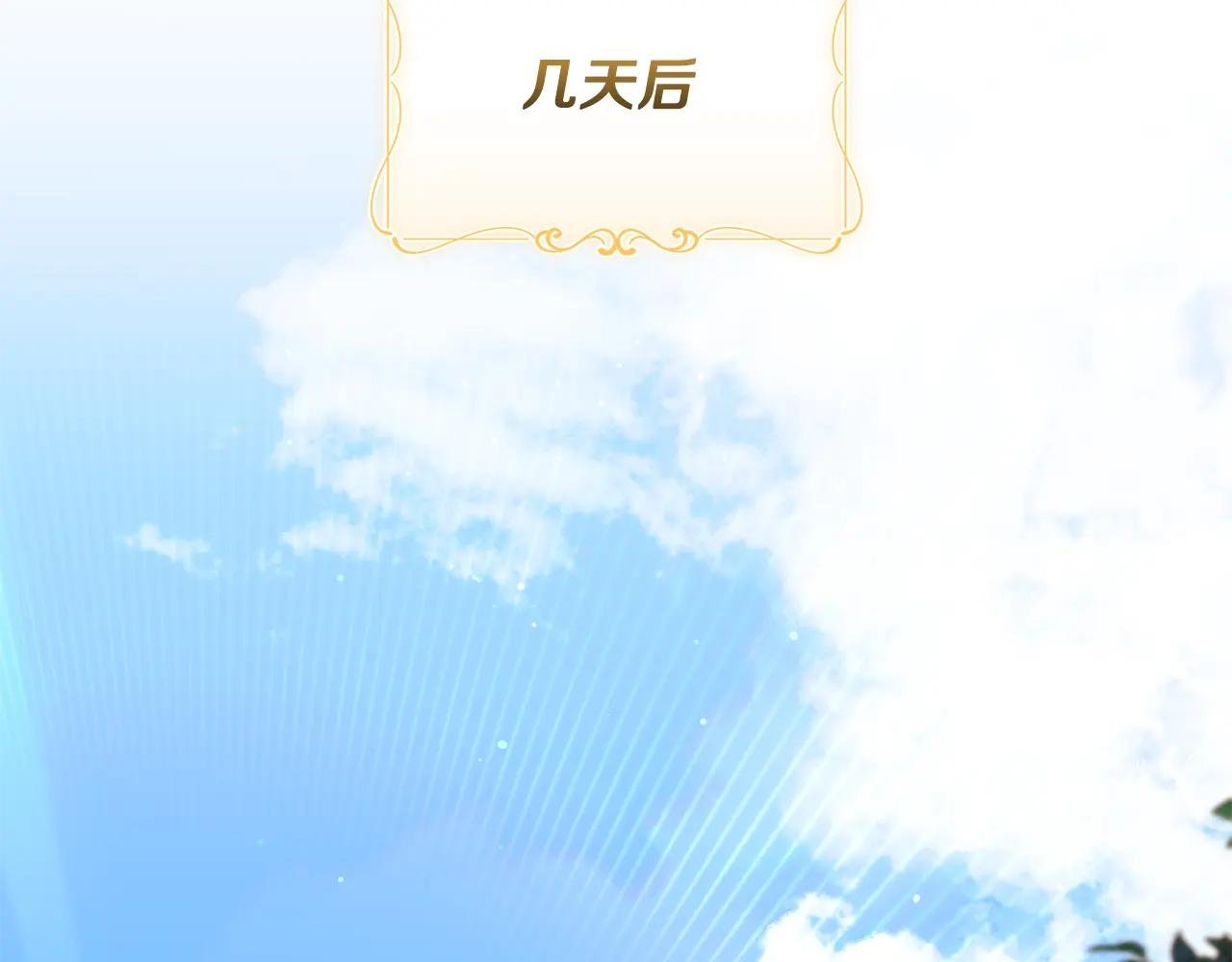 第65话 小公爵的决心
