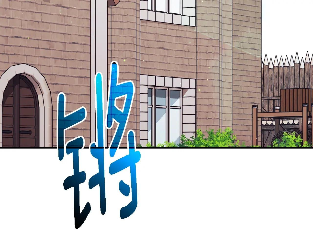 第65话 小公爵的决心