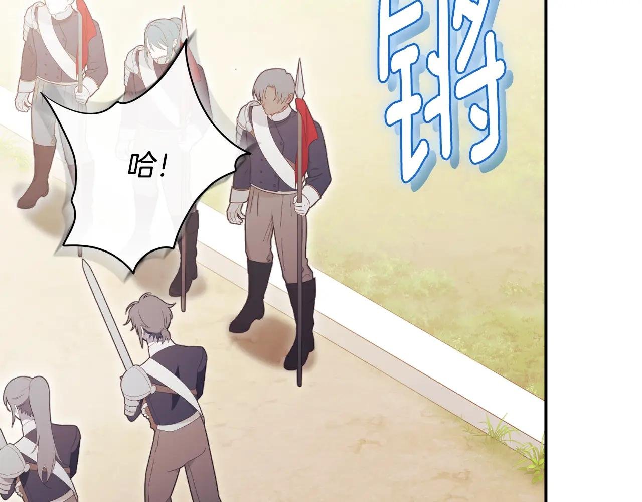 第65话 小公爵的决心