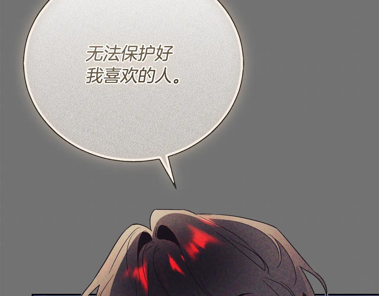 第65话 小公爵的决心