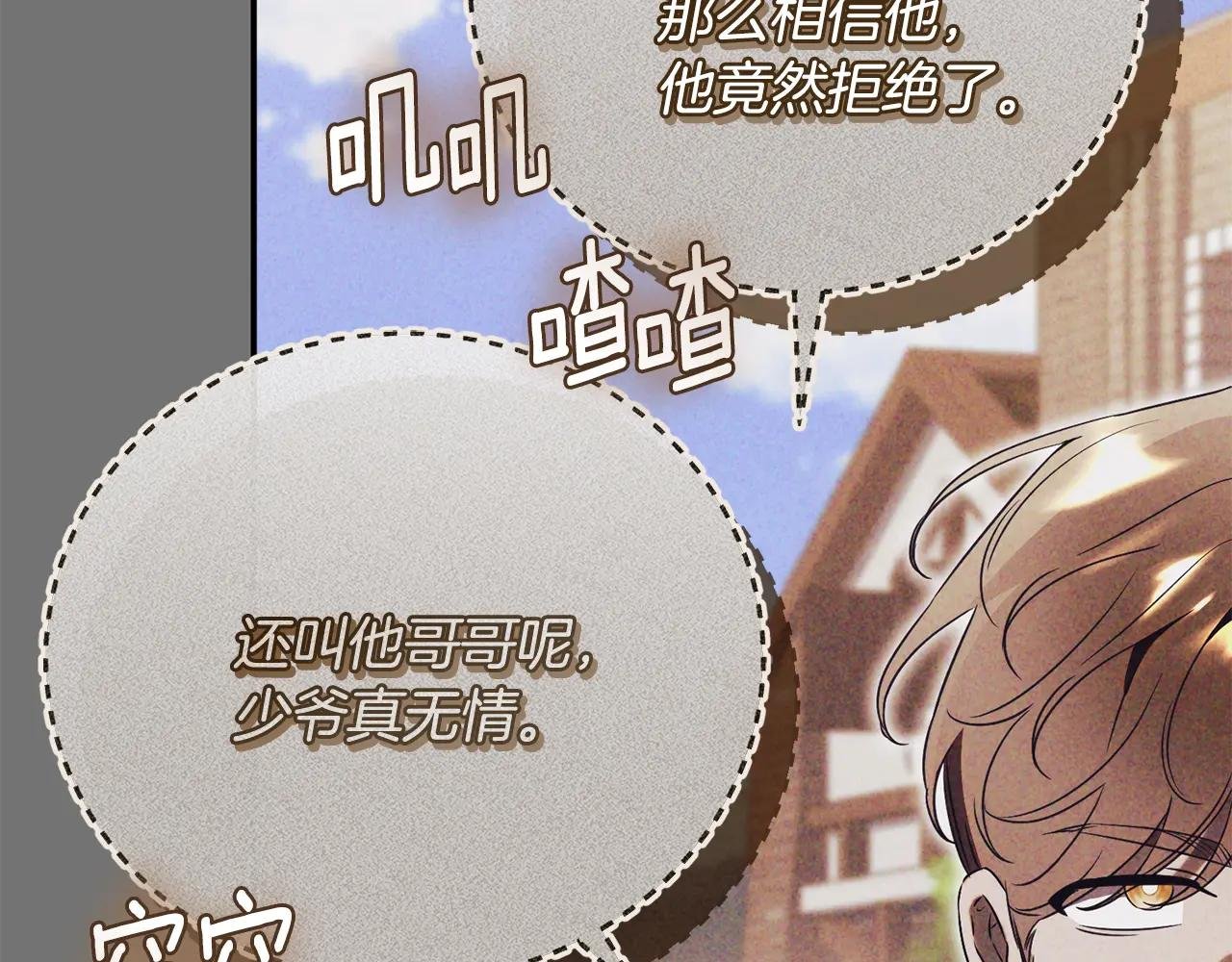 第65话 小公爵的决心