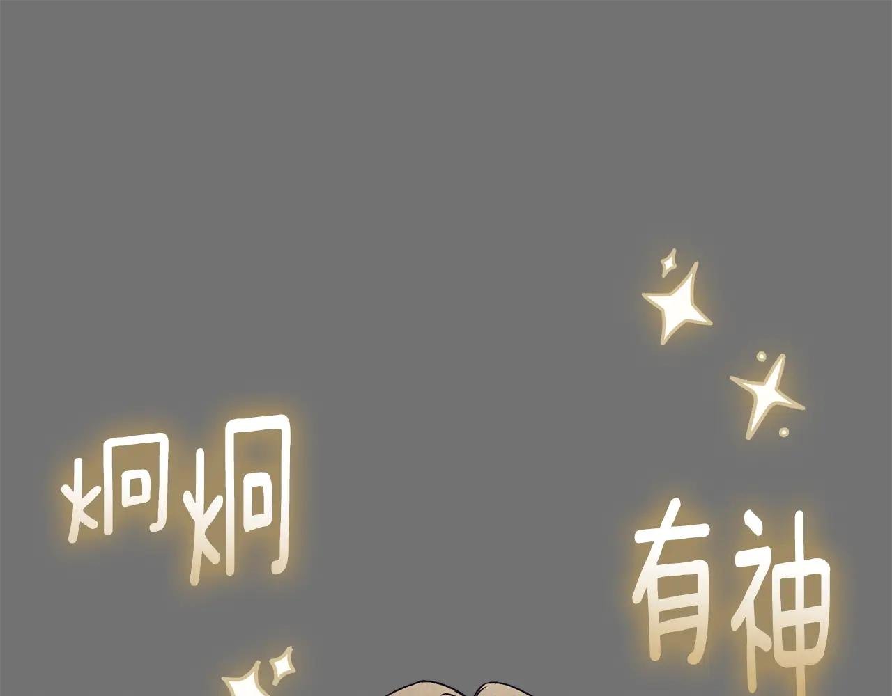第65话 小公爵的决心