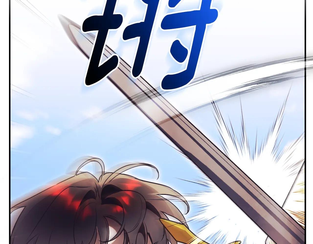第65话 小公爵的决心