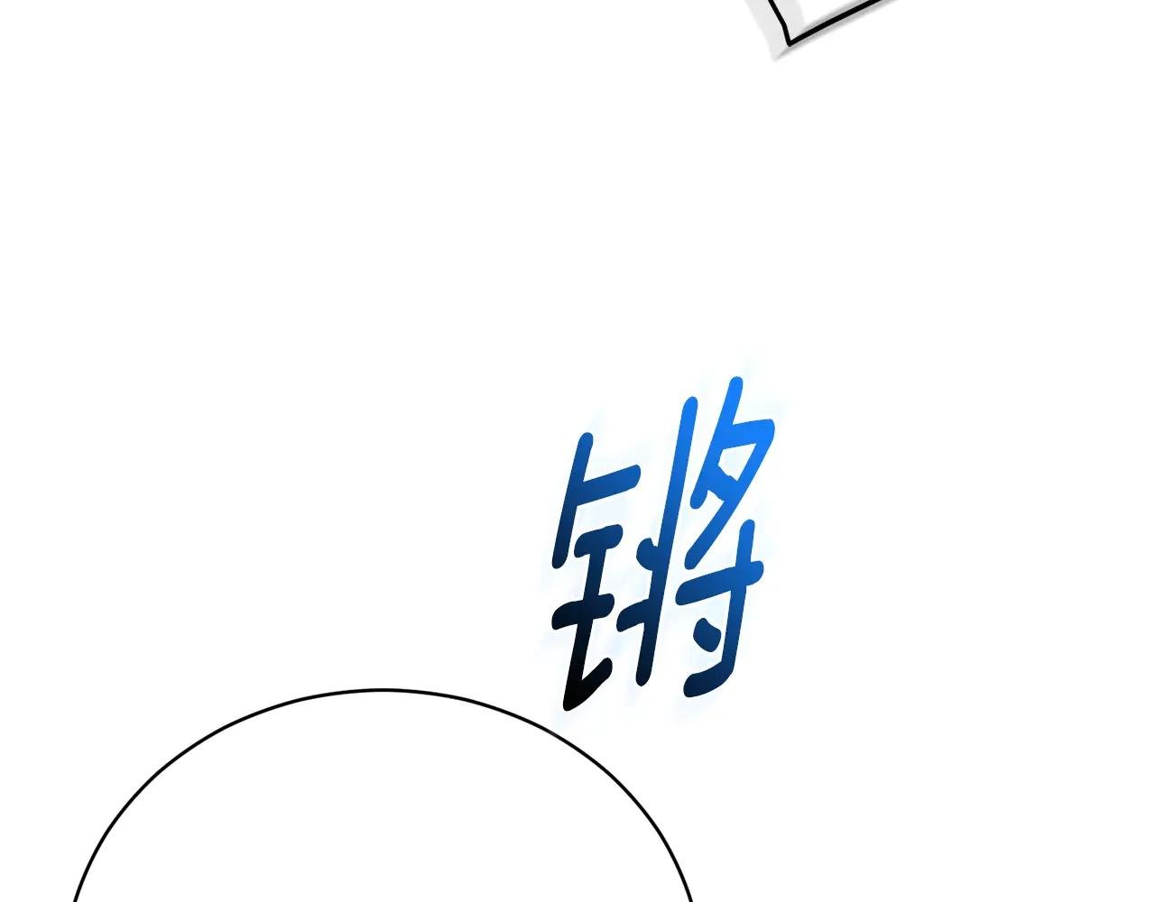 第65话 小公爵的决心