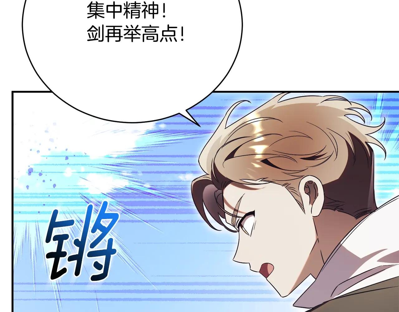 第65话 小公爵的决心