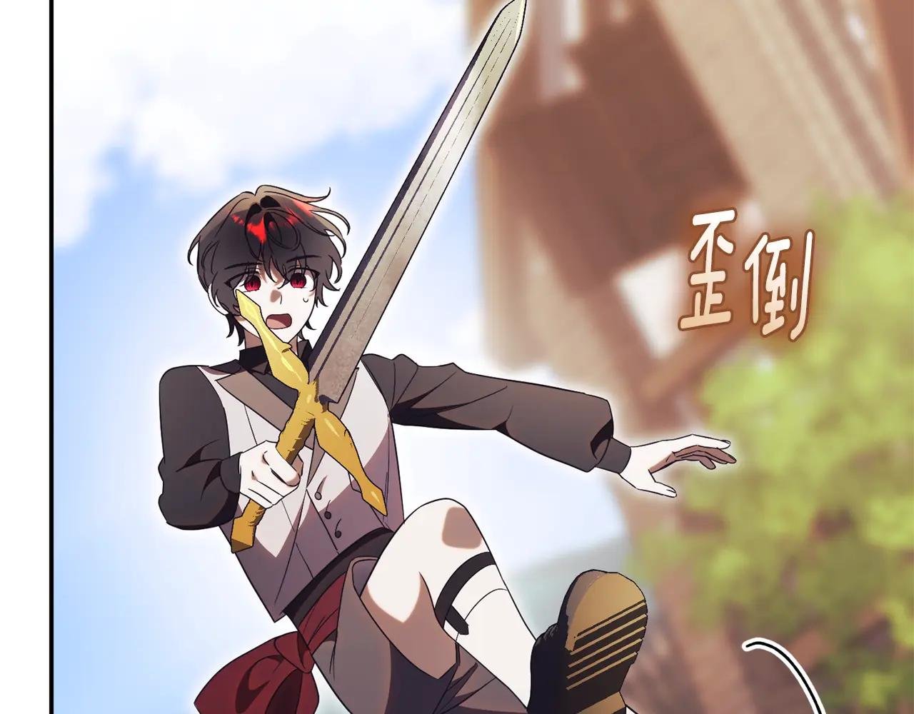 第65话 小公爵的决心