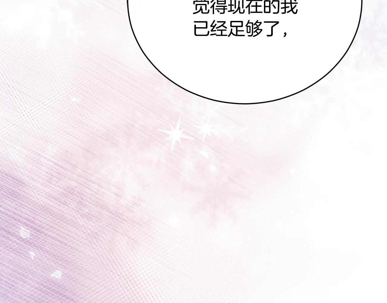 第65话 小公爵的决心