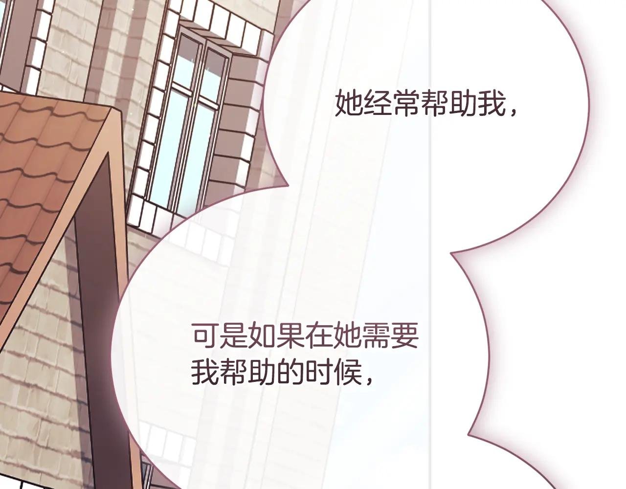 第65话 小公爵的决心