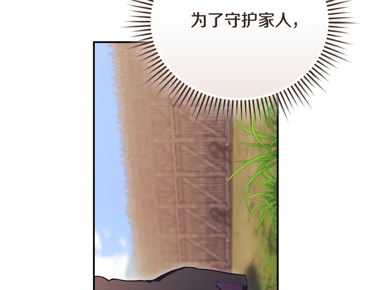 第65话 小公爵的决心