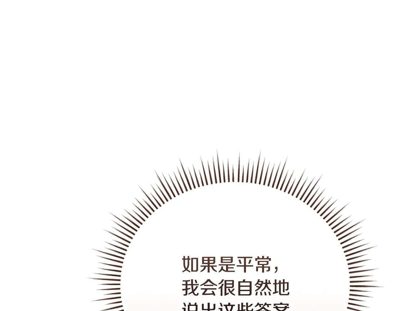 第65话 小公爵的决心