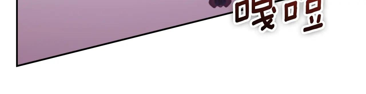 第67话 皇太子的怀疑