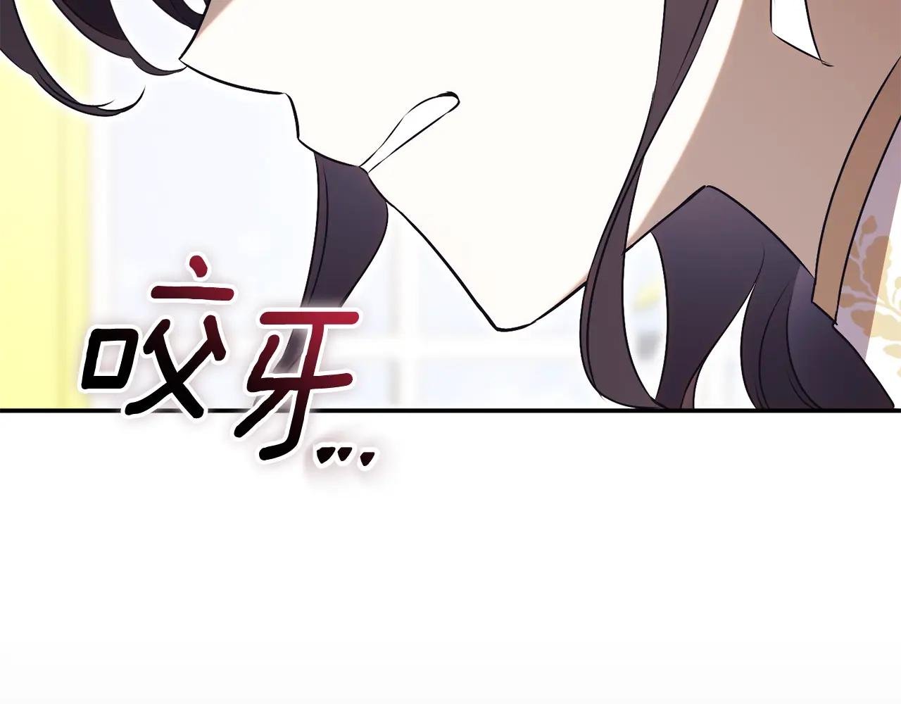 第67话 皇太子的怀疑