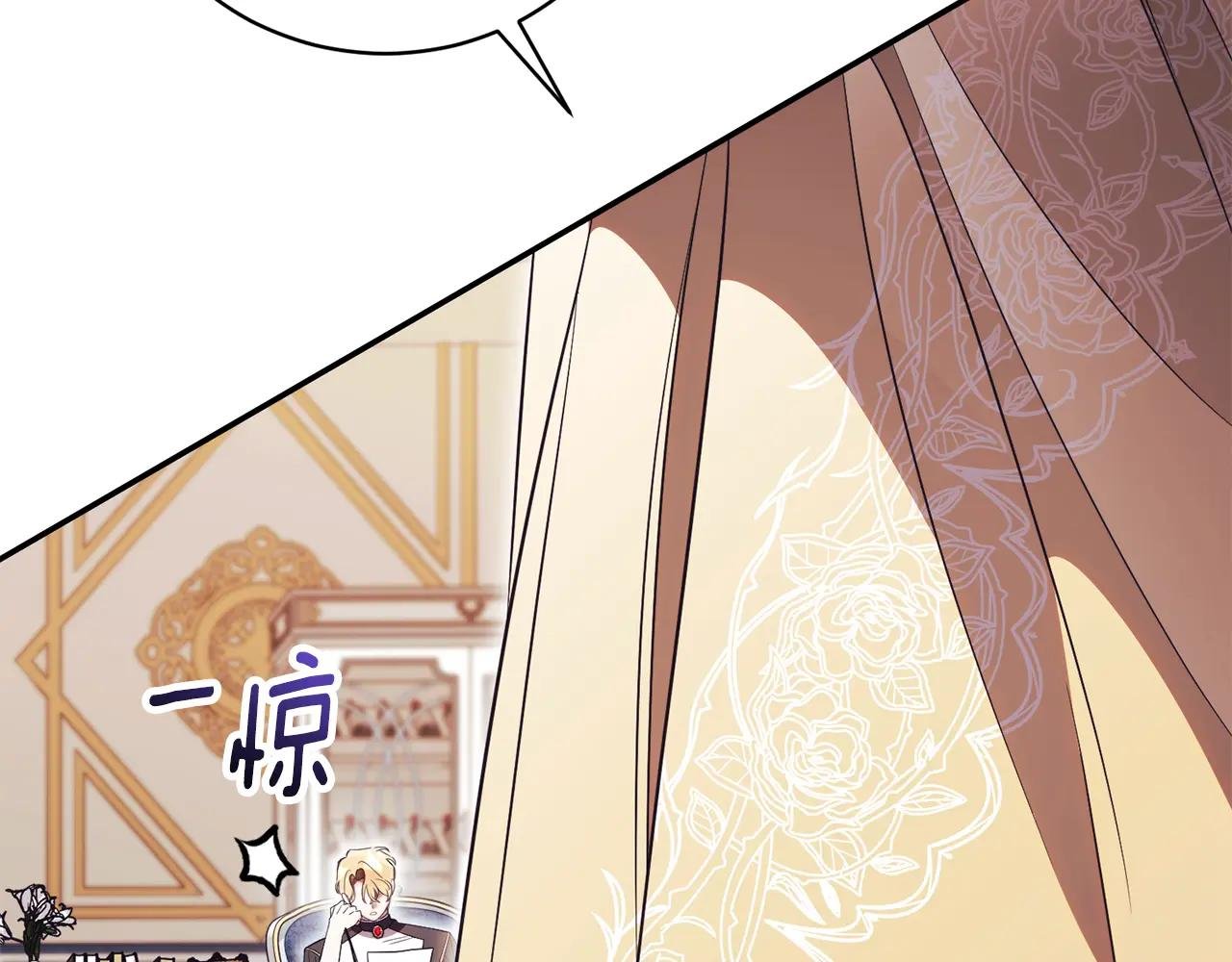 第67话 皇太子的怀疑