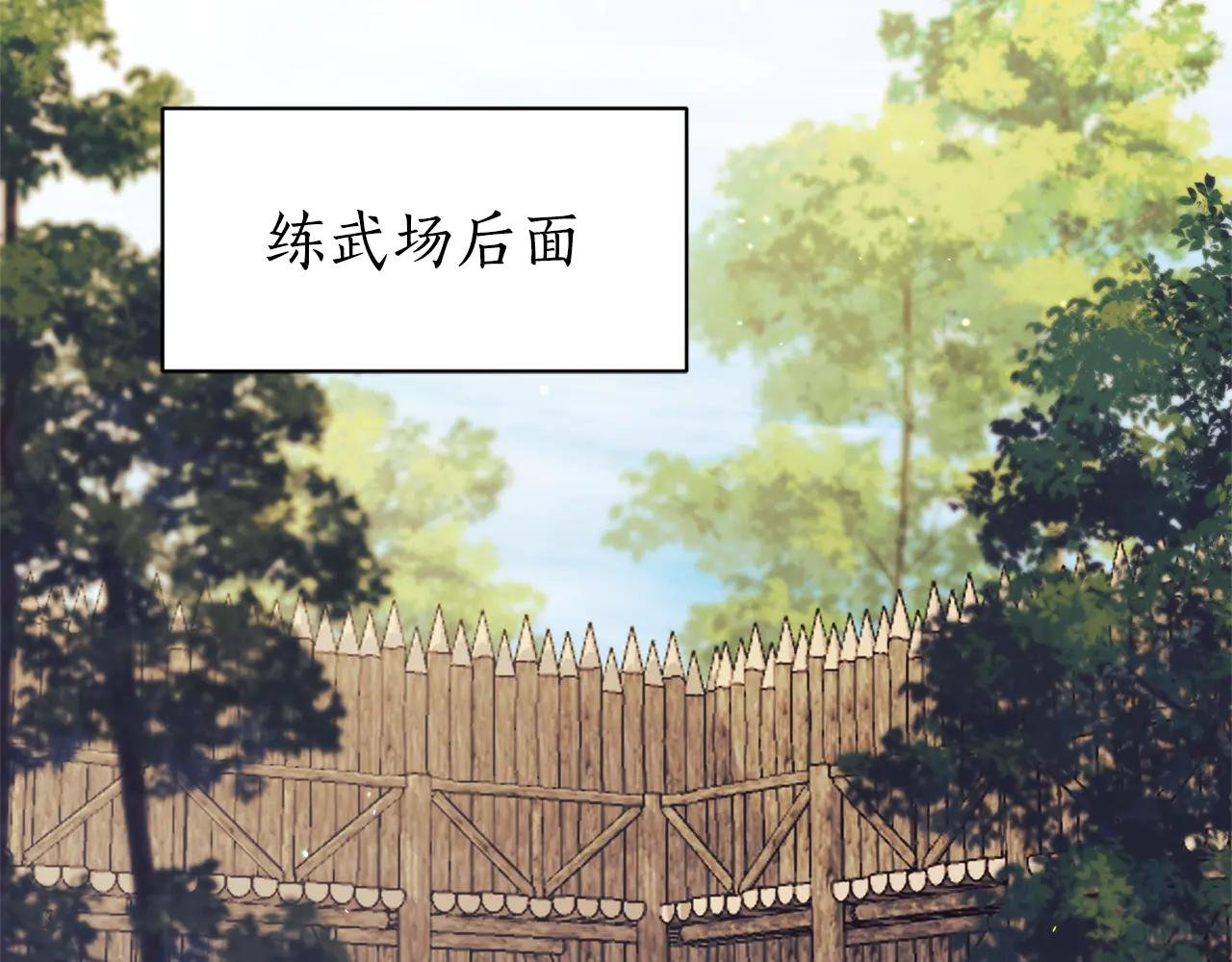 第7话 身份要暴露？