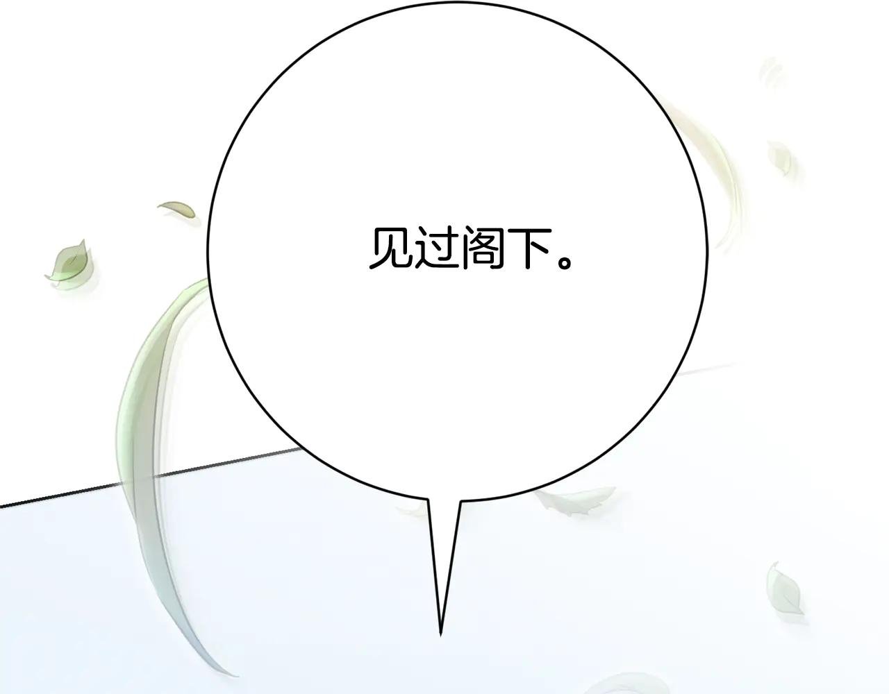 第7话 身份要暴露？