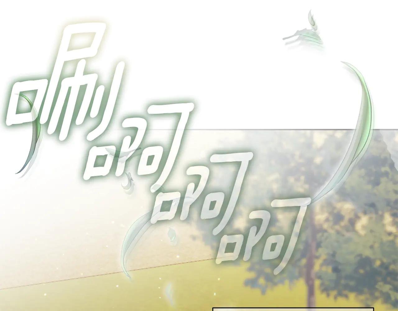 第7话 身份要暴露？