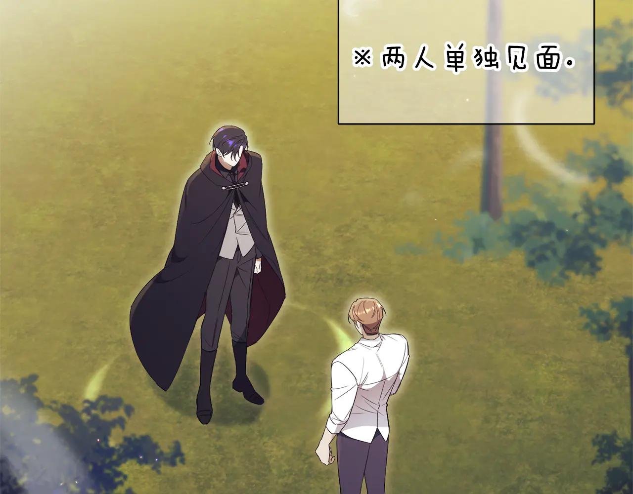 第7话 身份要暴露？