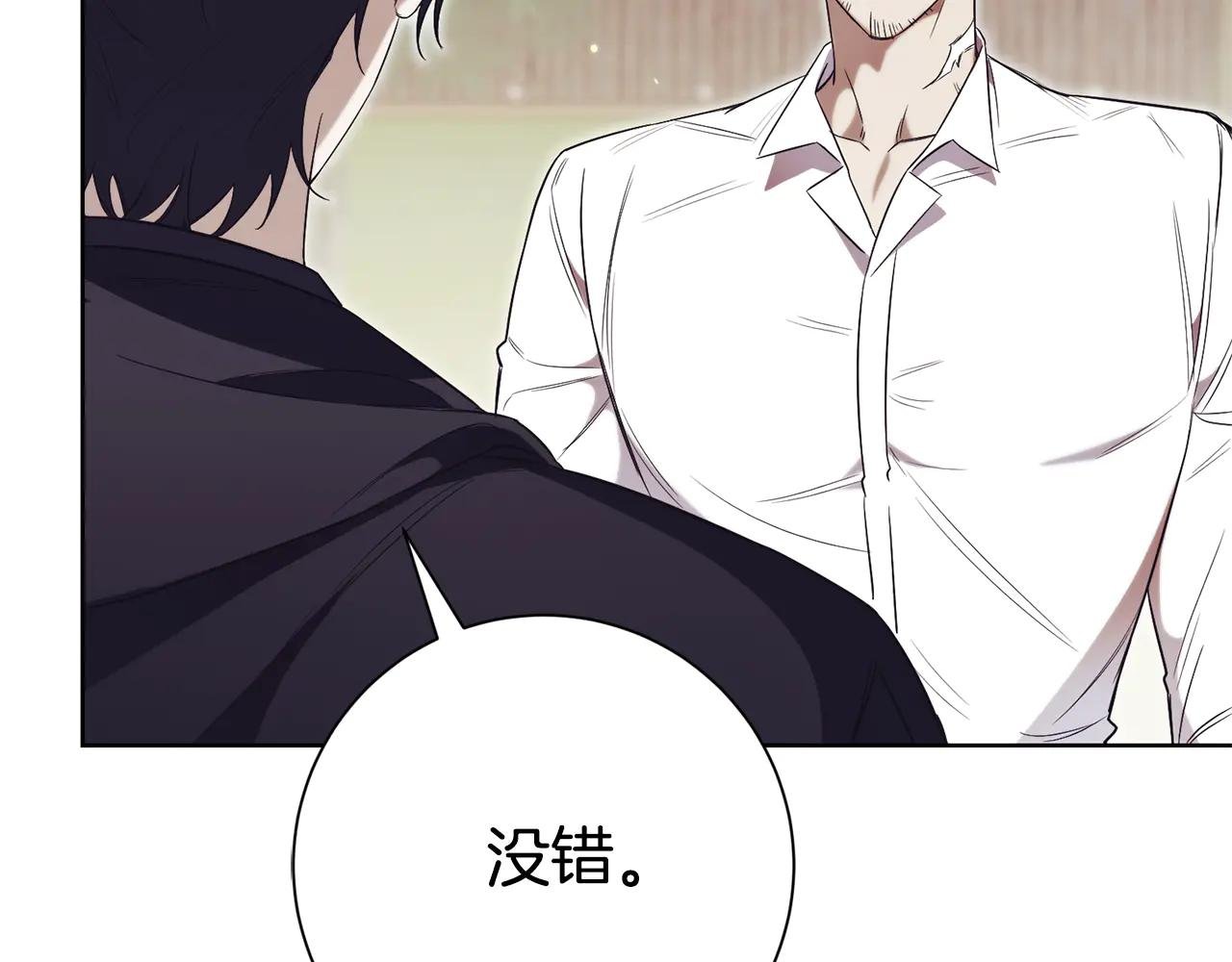 第7话 身份要暴露？