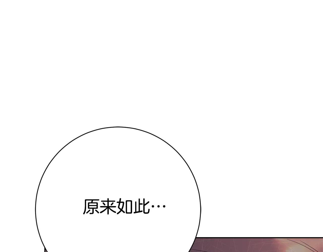 第7话 身份要暴露？