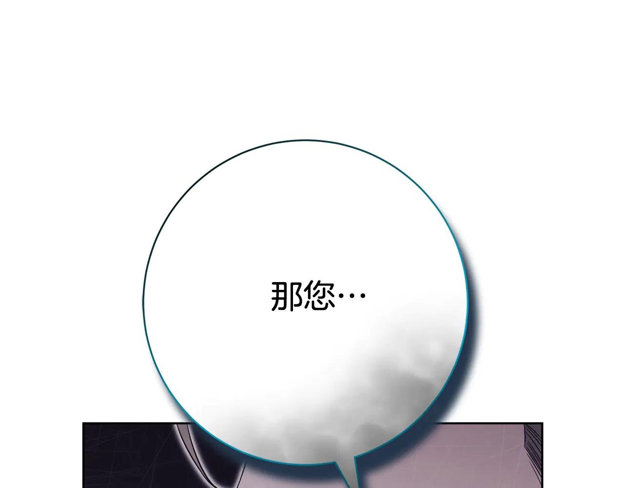 第7话 身份要暴露？