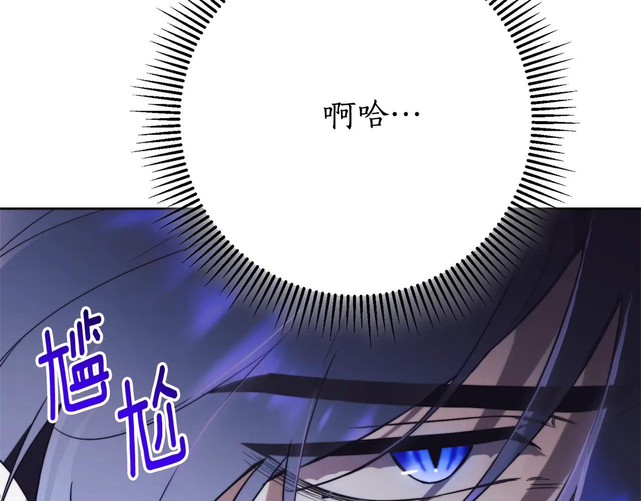 第7话 身份要暴露？