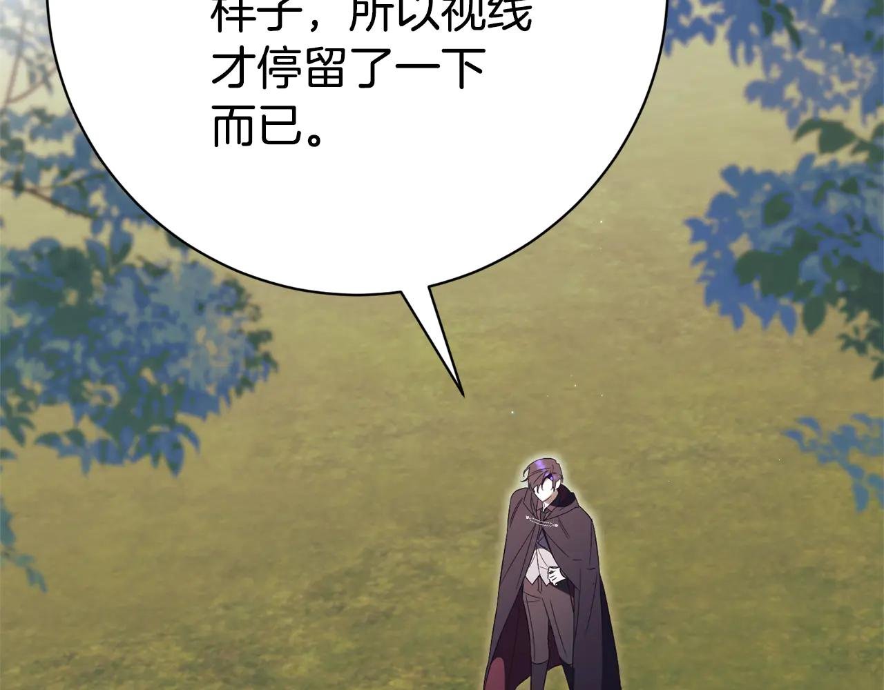 第7话 身份要暴露？