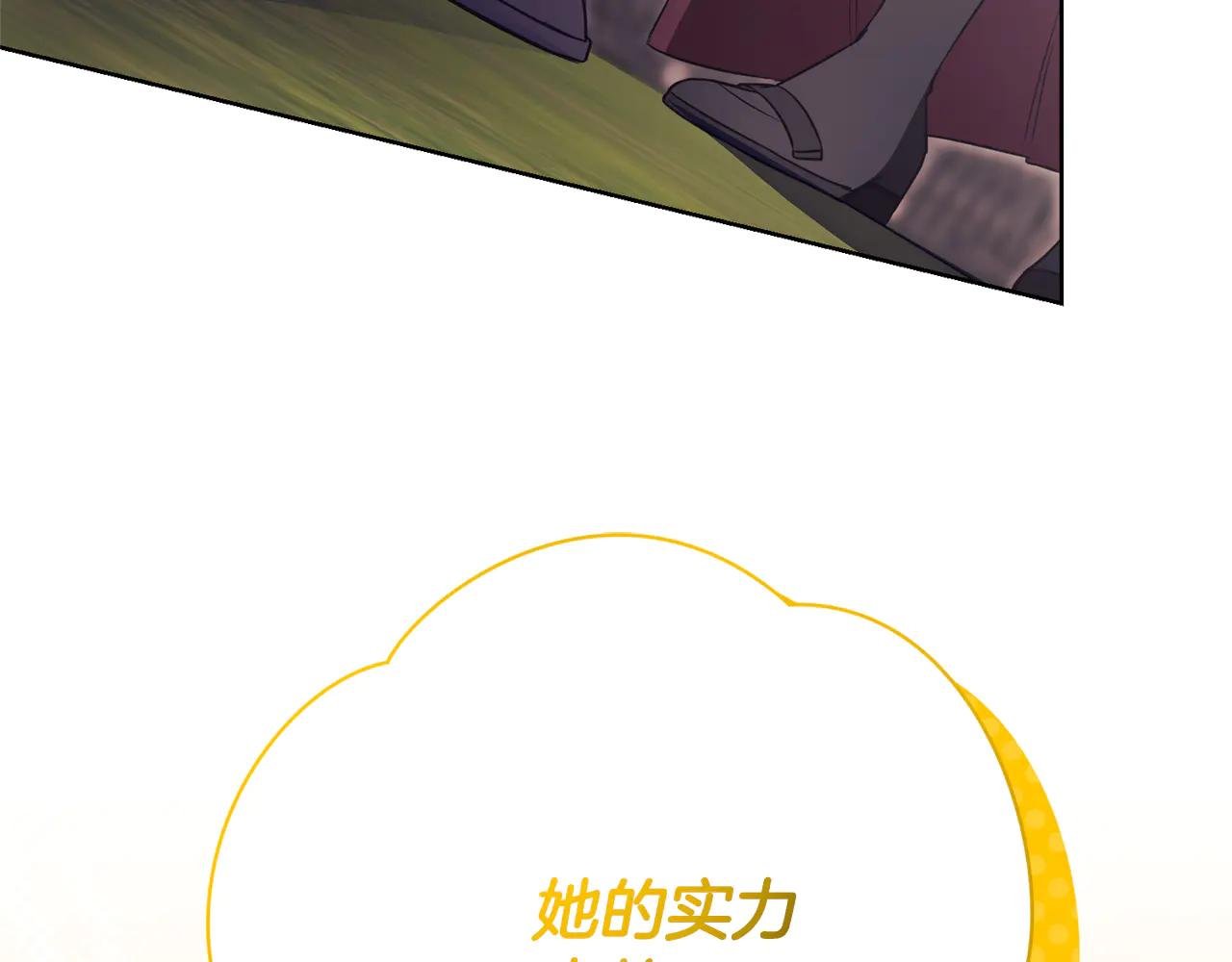 第7话 身份要暴露？