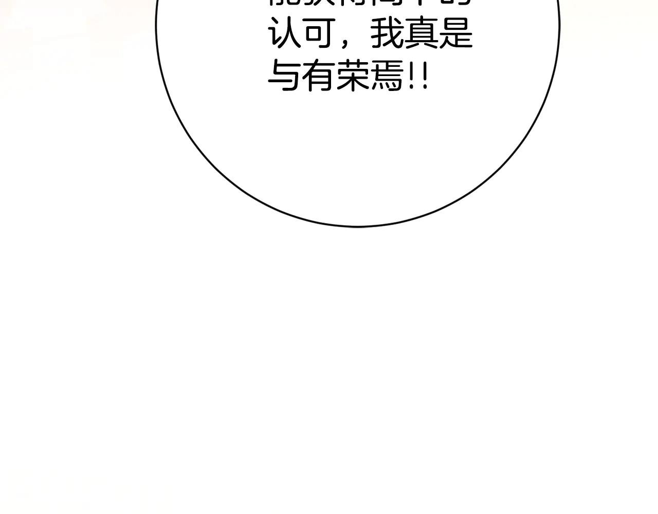 第7话 身份要暴露？