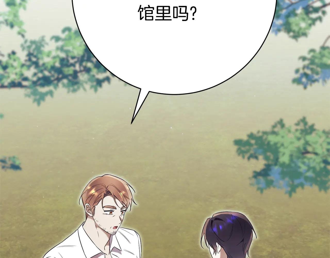 第7话 身份要暴露？
