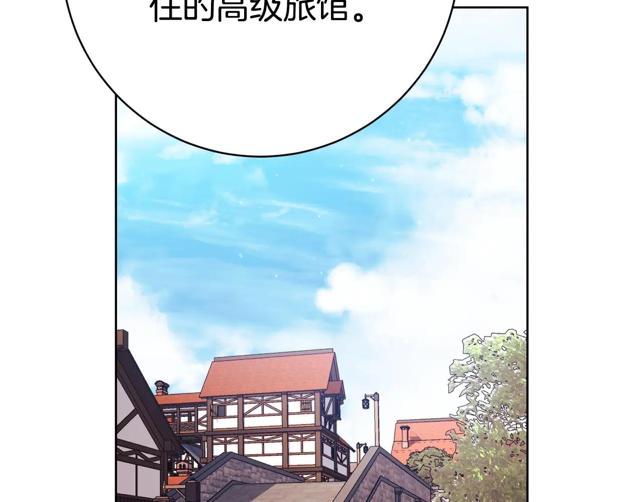 第7话 身份要暴露？