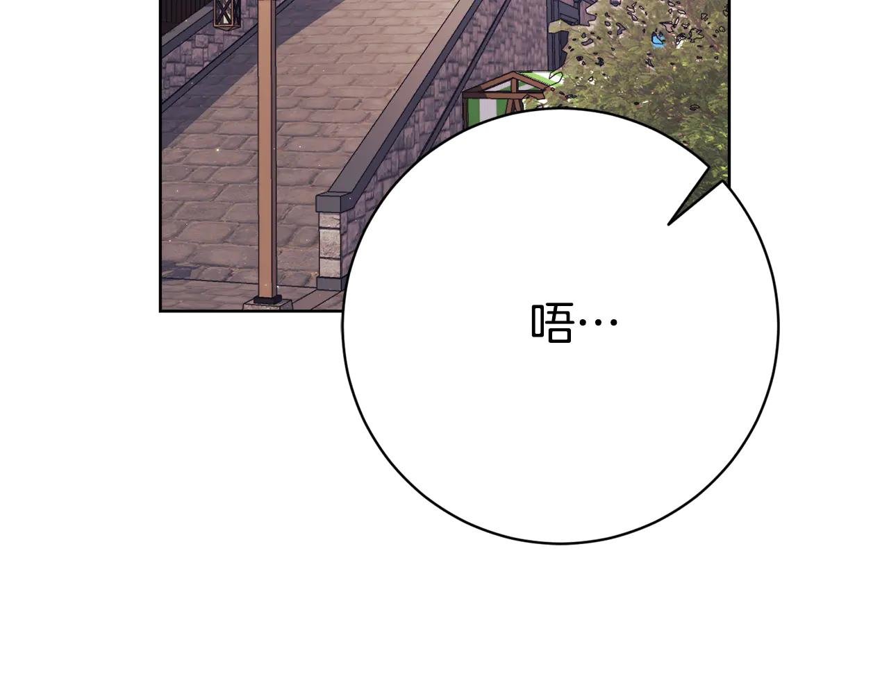 第7话 身份要暴露？