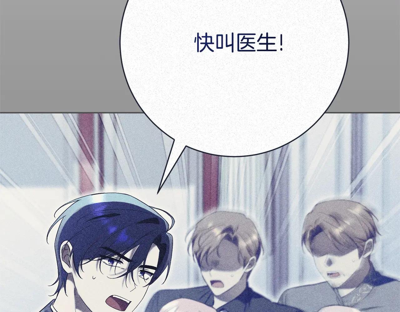 第7话 身份要暴露？