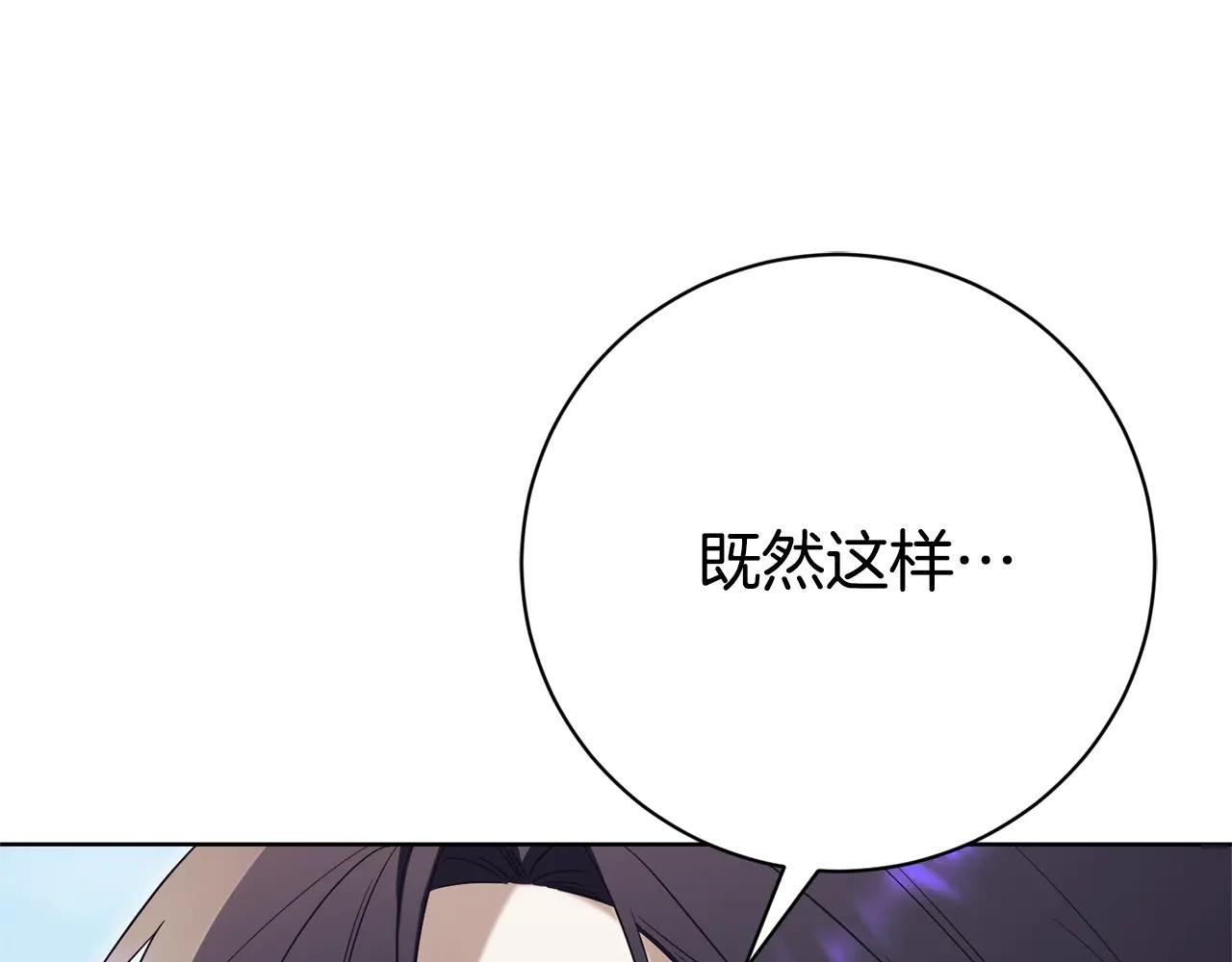 第7话 身份要暴露？