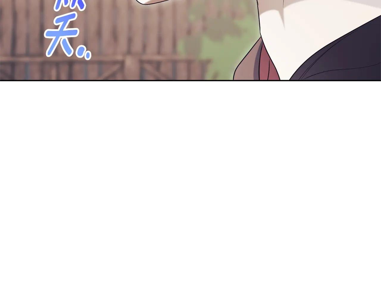 第7话 身份要暴露？