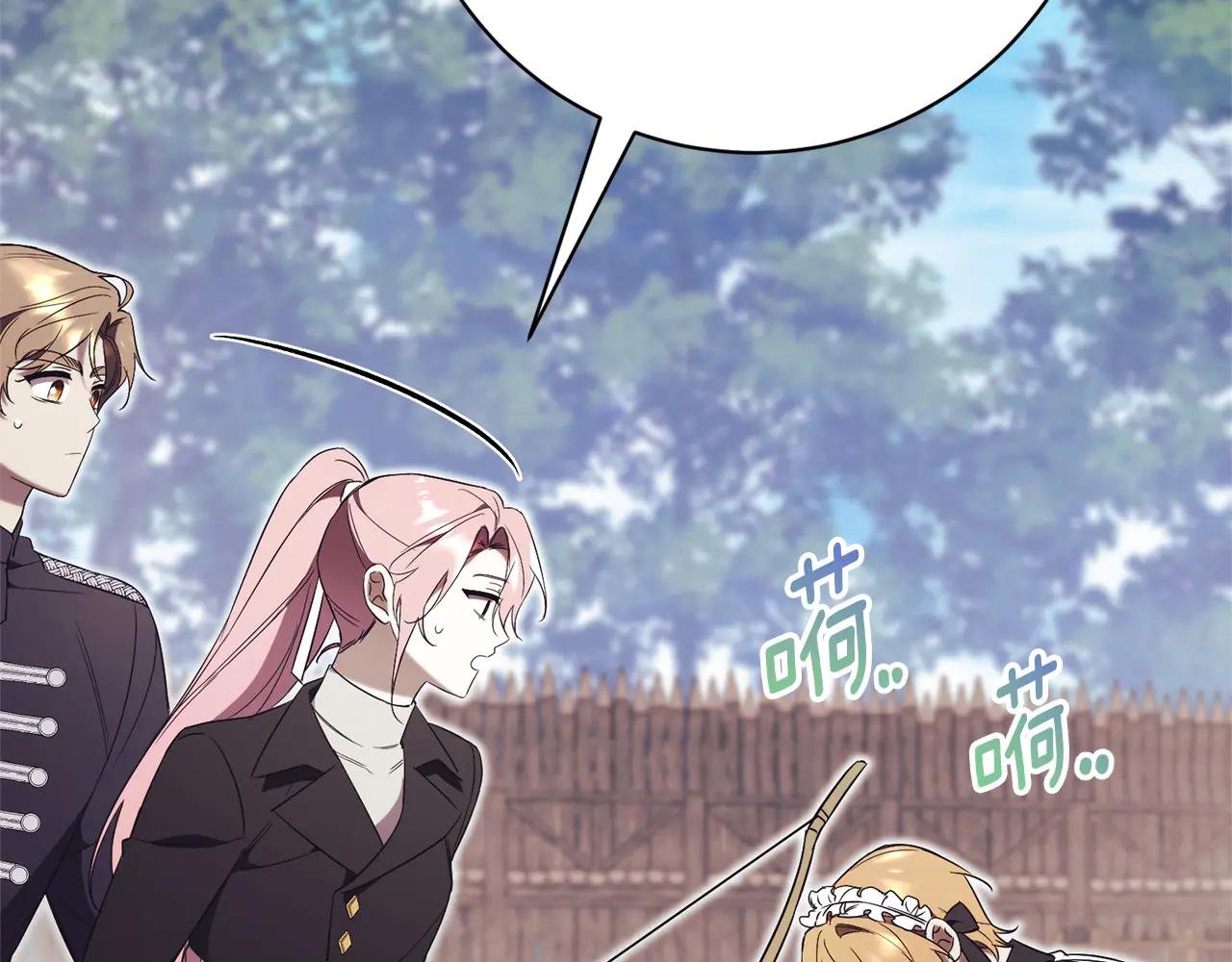 第7话 身份要暴露？