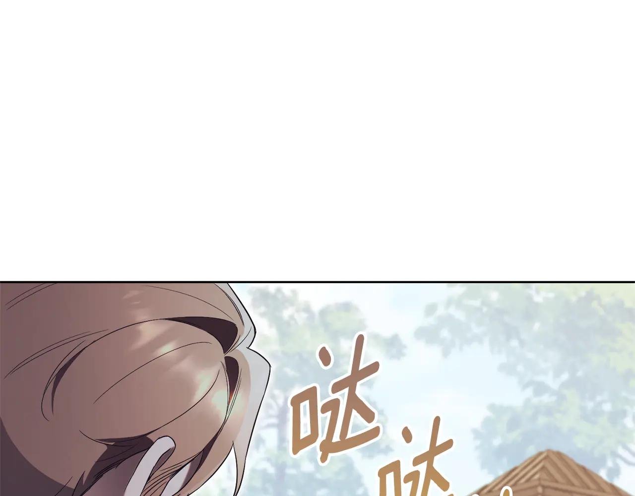 第7话 身份要暴露？