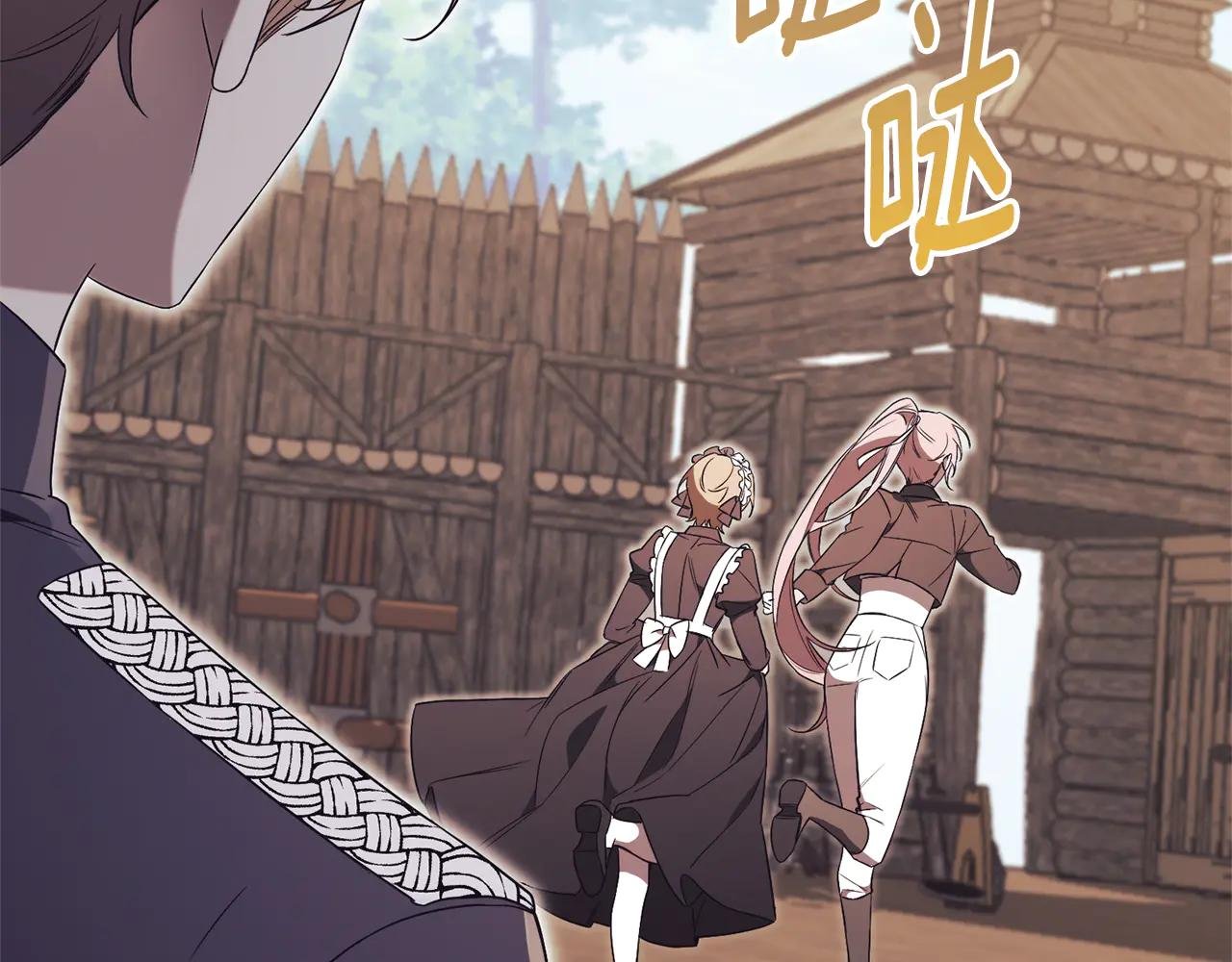 第7话 身份要暴露？
