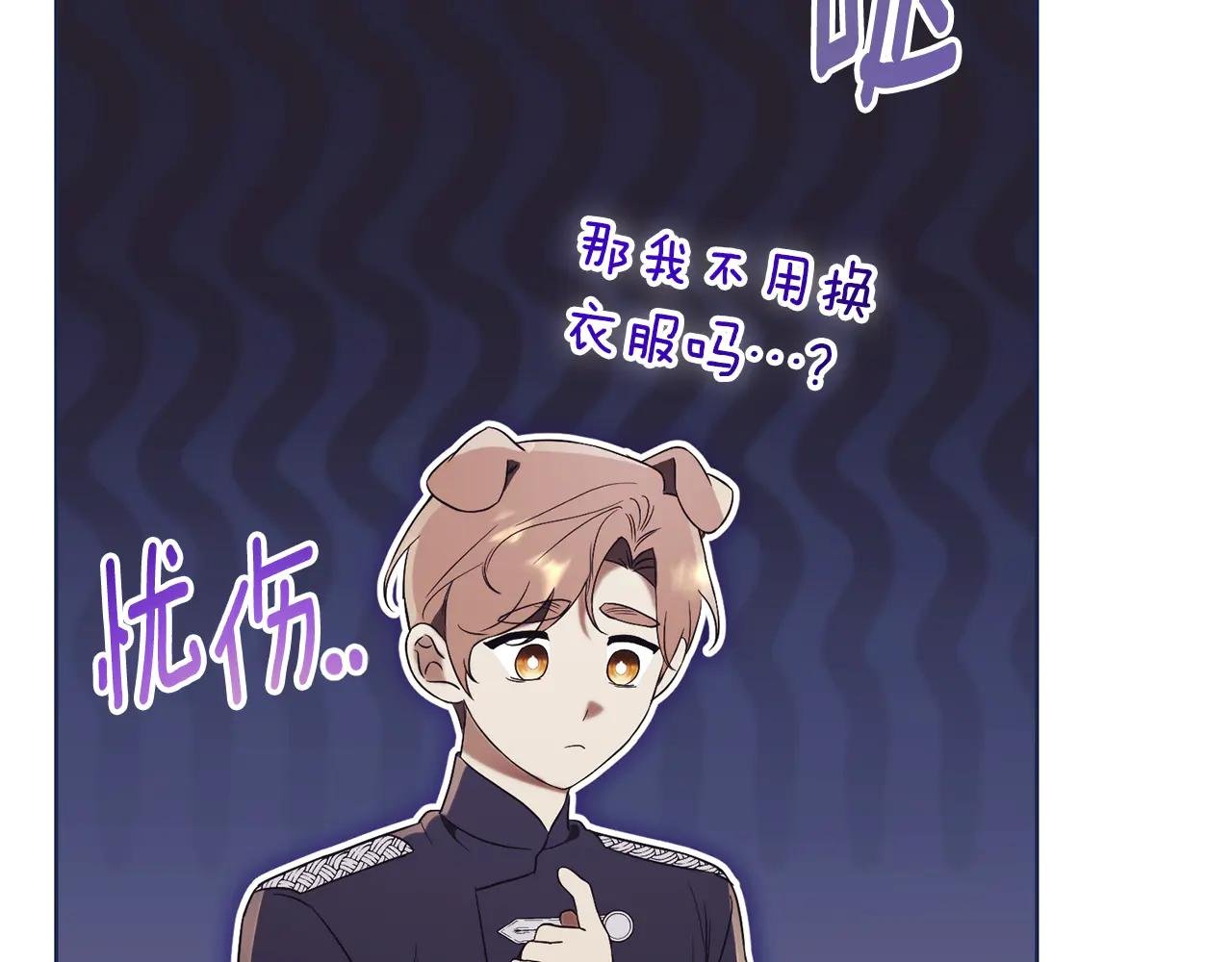 第7话 身份要暴露？