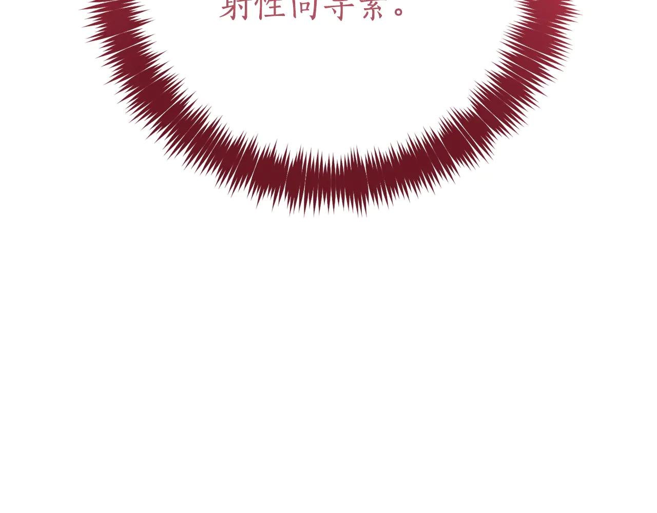 第7话 身份要暴露？