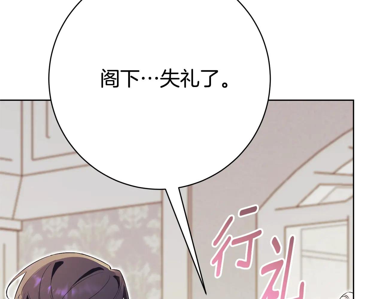 第7话 身份要暴露？