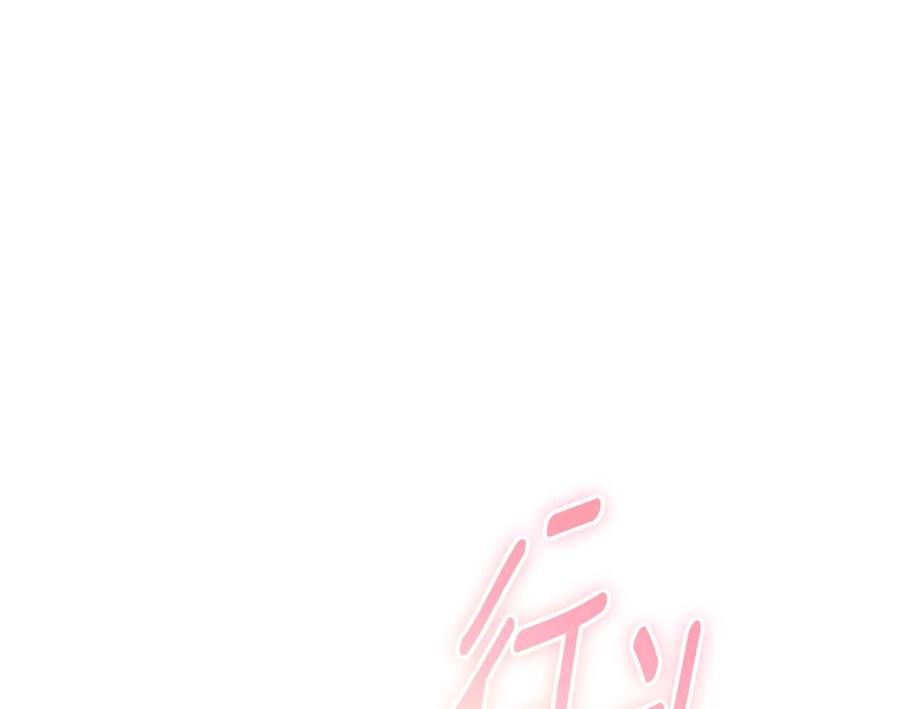 第7话 身份要暴露？