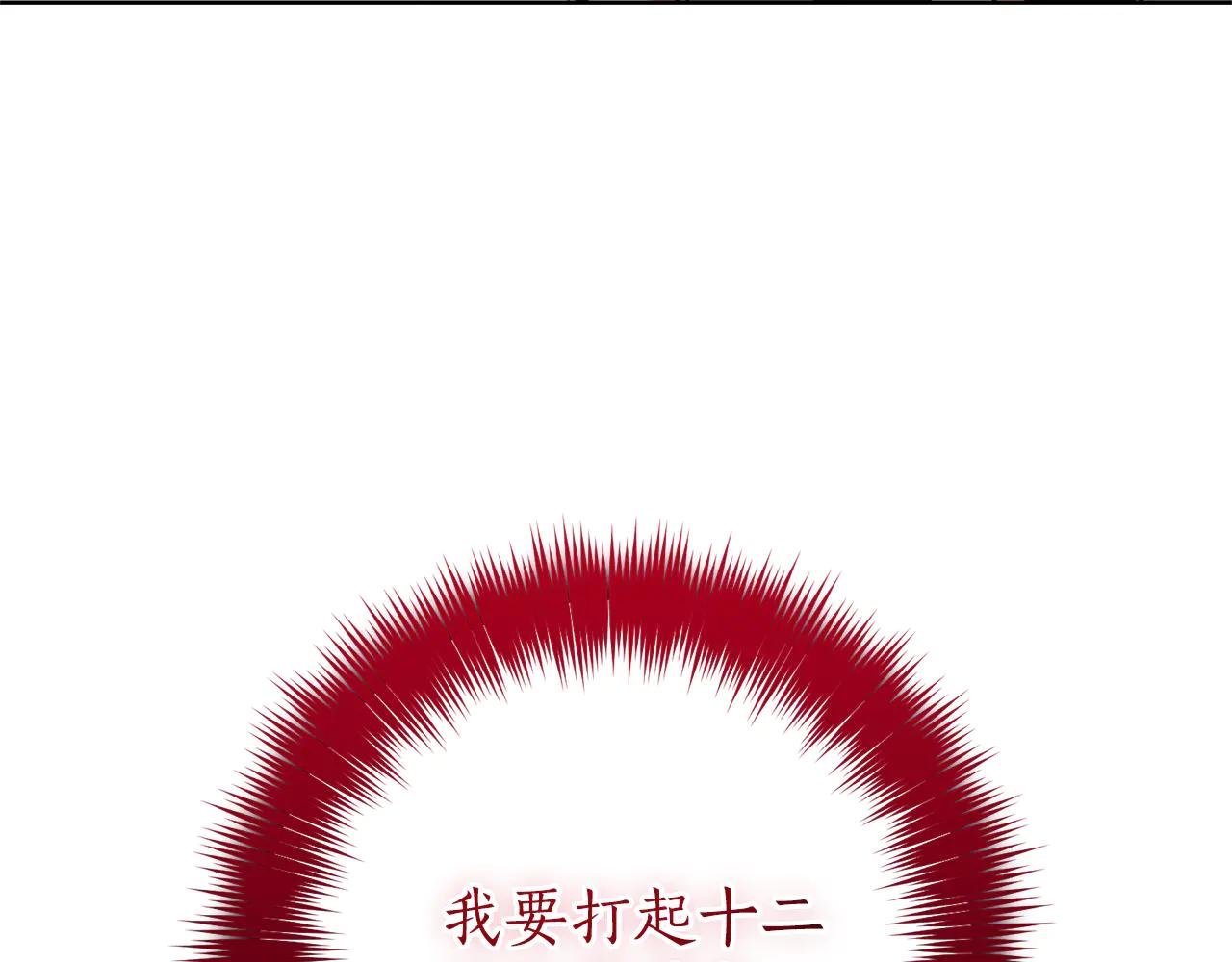第7话 身份要暴露？