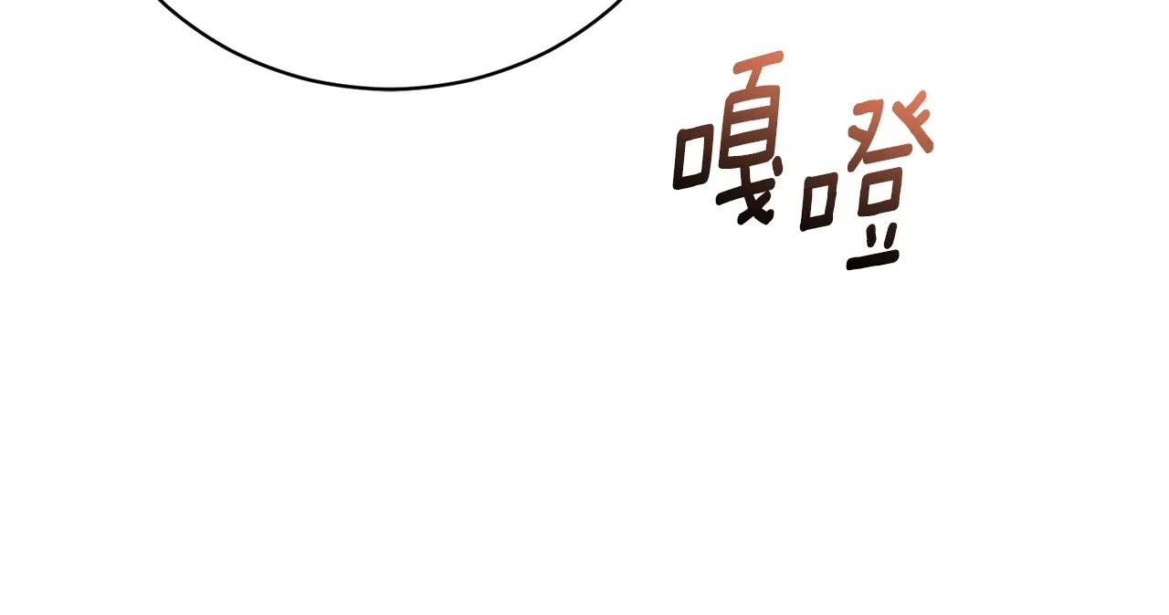 第69话 更多的能力者觉醒