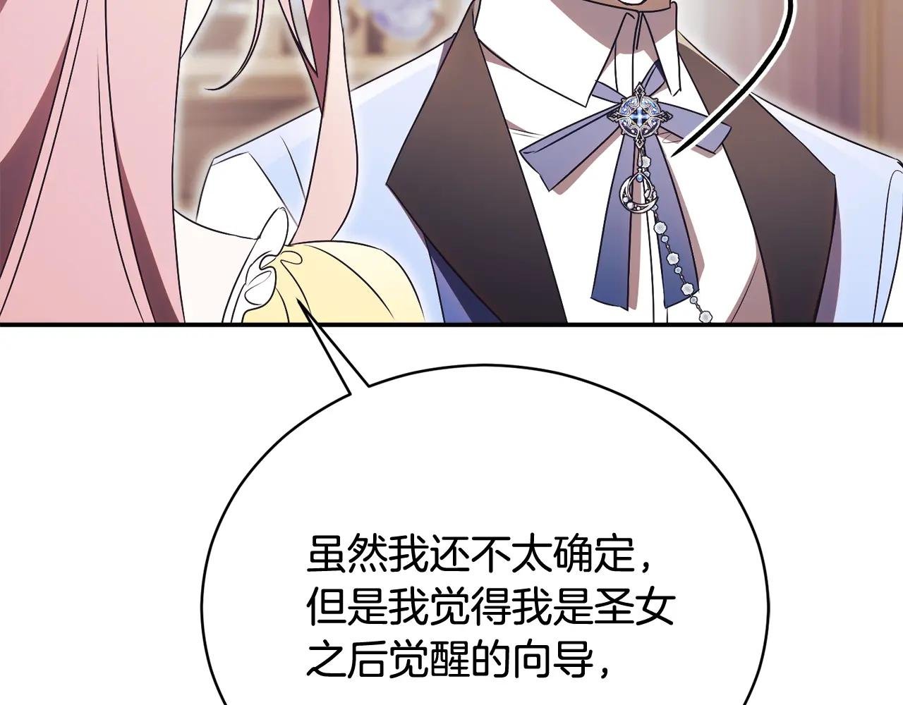 第69话 更多的能力者觉醒