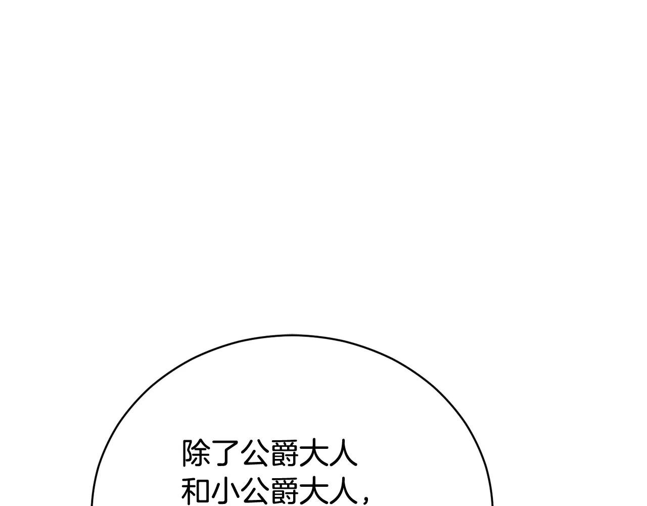 第69话 更多的能力者觉醒