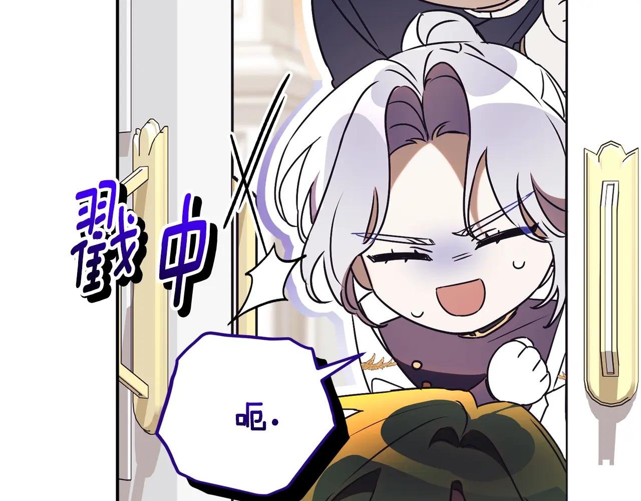 第69话 更多的能力者觉醒