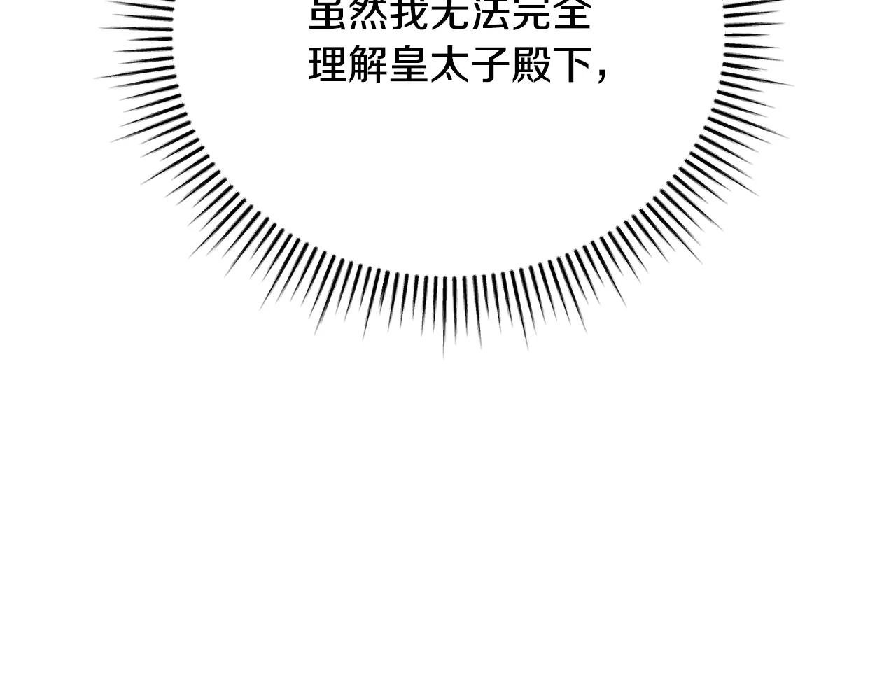 第69话 更多的能力者觉醒
